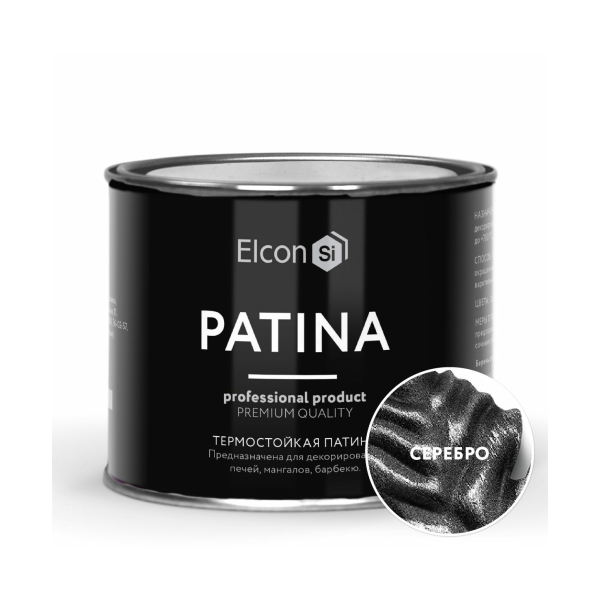 Эмаль термостойкая серебро до 700град.С 0,2кг Patina Elcon