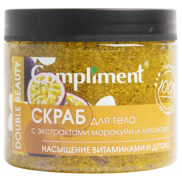 Скраб для тела Compliment Double Beauty «Насыщение витаминами и детокс», 400 мл