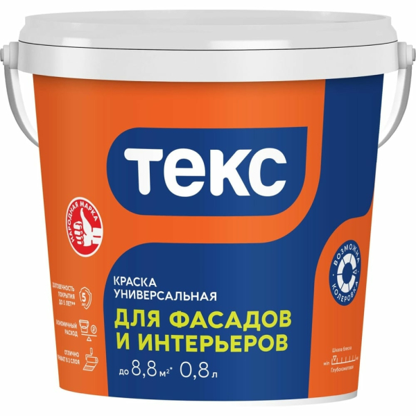 Краска ВД для фасадов и интерьеров 1,2кг база VVA Текс
