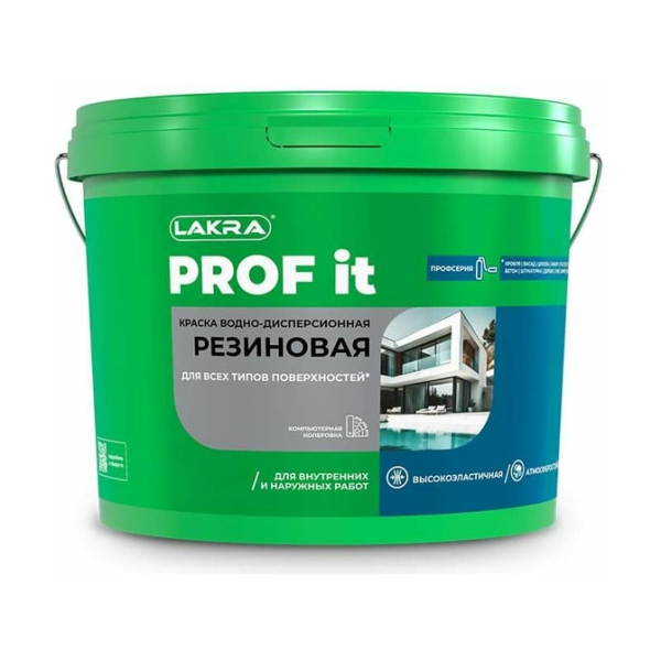Краска резиновыя для всех типов поверхностей 1,3кг графит RAL 7024 Лакра Profi