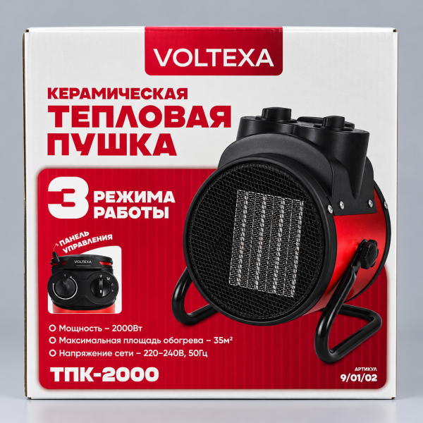 Тепловая пушка 2кВт 3 режима керамика круглая ТПК-2000 VOLTEXA