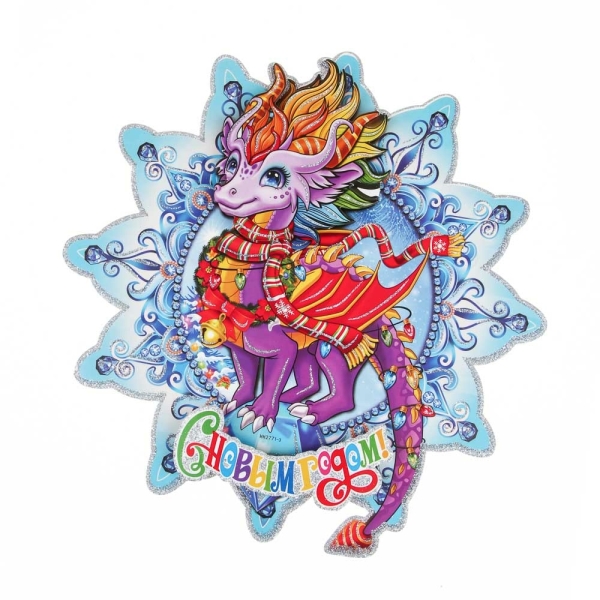 СНОУ БУМ Панно декоративное, бумажное, в виде снежинки Символ Года, с блестящим слоем, 30 см