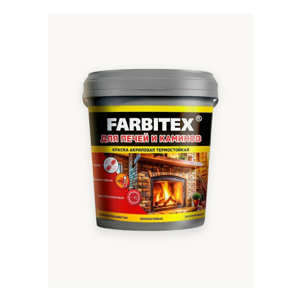 Краска для печей и каминов термостойкая белый 1кг Farbitex