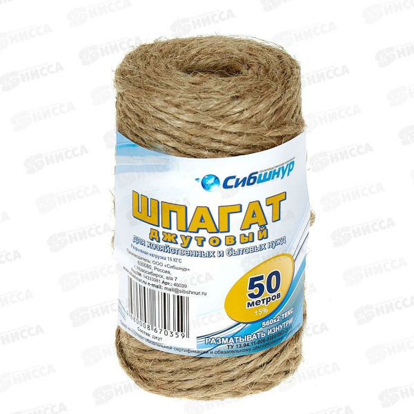 Шпагат джутовый Текс 560*2 50 м Сибшнур