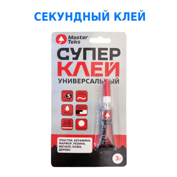 Супер-клей гель цианоакрилатный для обуви прозрачный 3гр MasterTeks