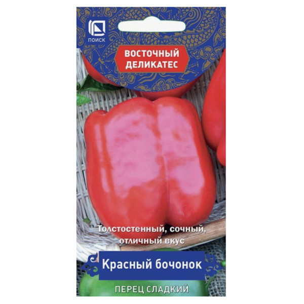 Семена Перец сладкий Красный бочонок (А) 0,1гр