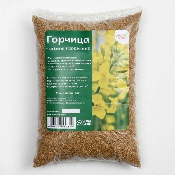 Горчица белая 1кг Мой выбор