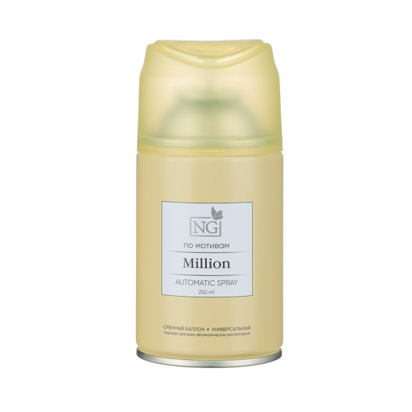 NEW GALAXY Освежитель воздуха Автоматик Home Perfume 250мл, Million