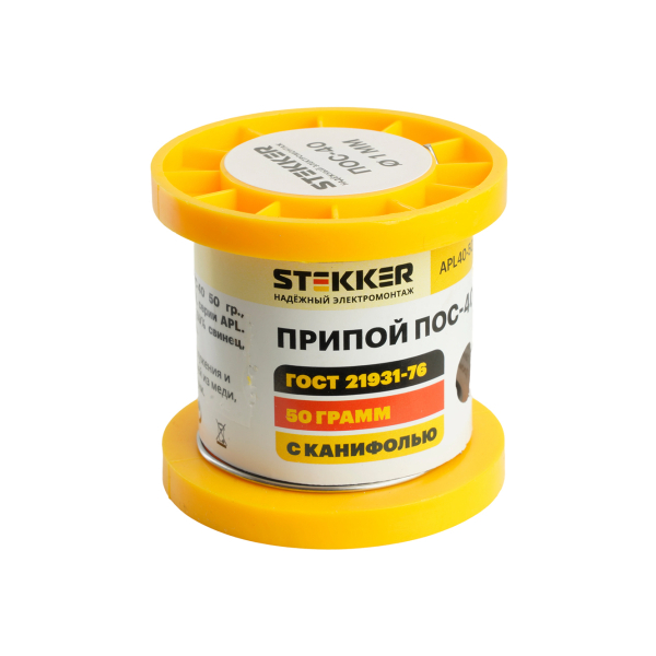 Припой ПОС-40 50гр бобина APL40-50-1 Stekker (40%/59%/1%)