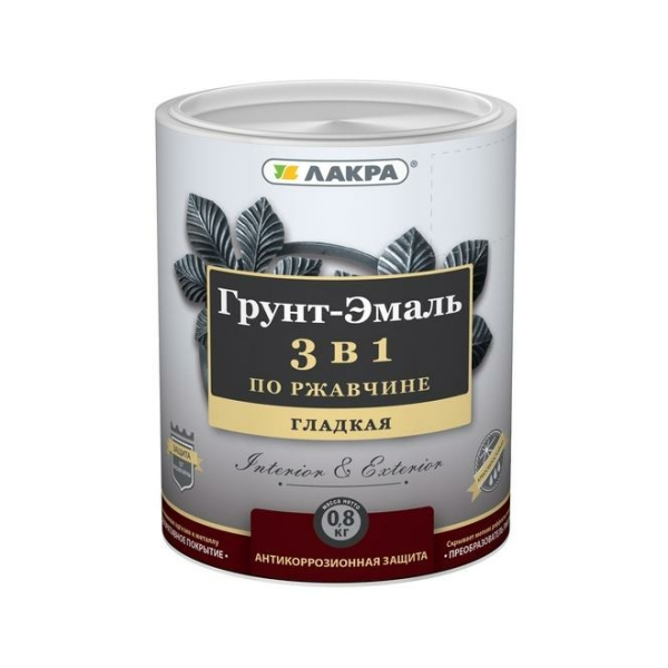 Грунт-эмаль по ржавчине 3в1 серый 0,8кг Лакра