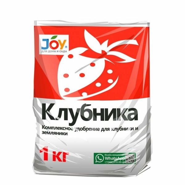 Удобрение Joy клубника 1кг