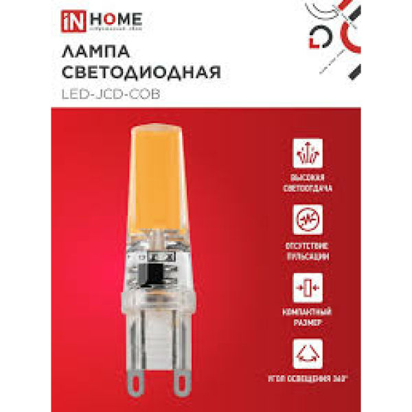 Лампа св/д G9 7Вт 4000K 230В IN HOME