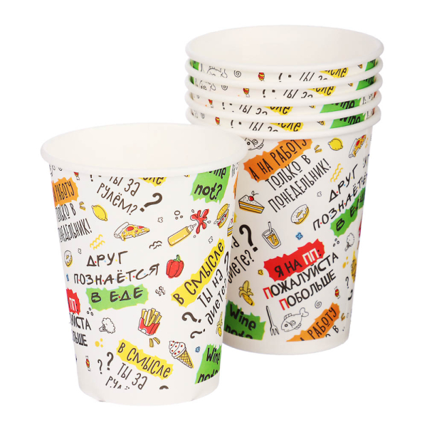 Набор бумажных одноразовых стаканов 6 шт, 250 мл, диз. 2