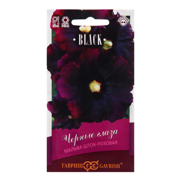 Мальва Черные глаза 10шт Гавриш