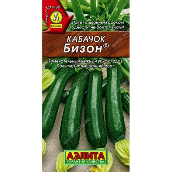 Кабачок Бизон цуккини раннеспелый 1гр Аэлита