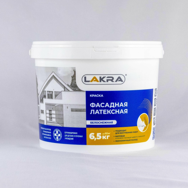 Краска ВД фасадная 6,5кг белоснежная Лакра