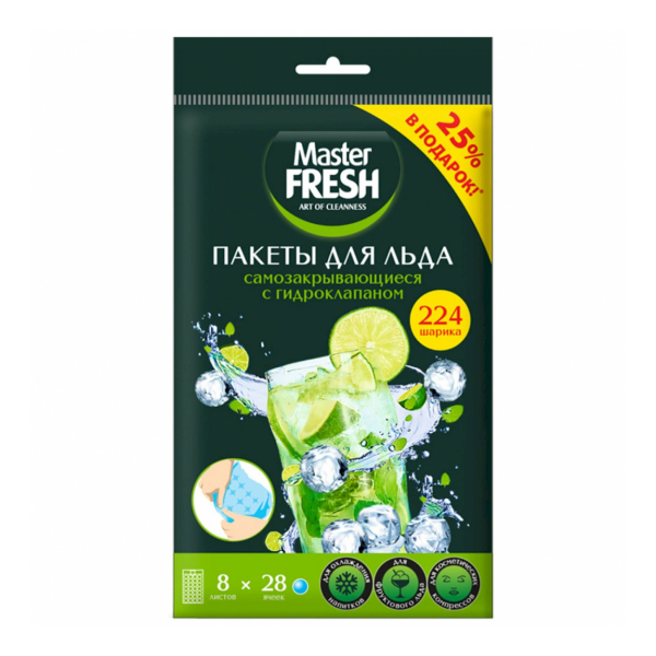 Пакет для льда 28*8см Мастер Фреш