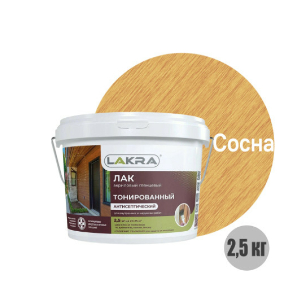 Лак акриловый тонированный  2,5кг сосна Лакра