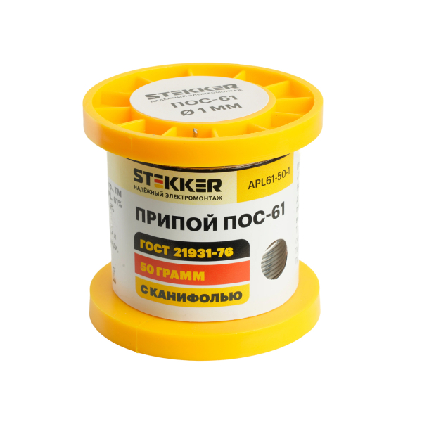 Припой ПОС-61 50гр бобина APL61-50-1 Stekker (61%/38%/1%)
