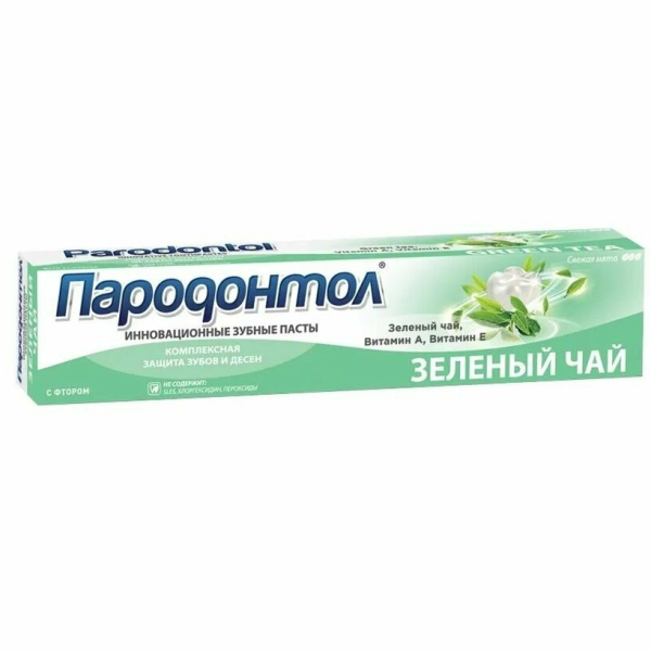 Зубная паста Пародонтол Зеленый чай 124гр