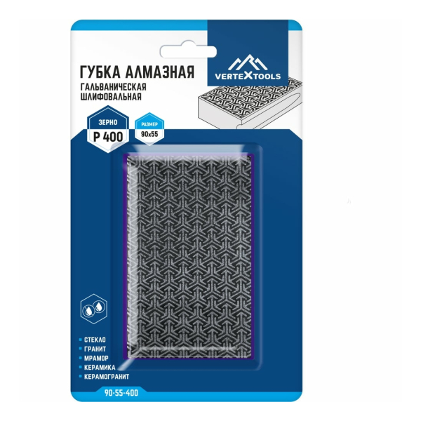 Губка для шлифования алмазня гальваническая 90*55мм Р400 VertexTools