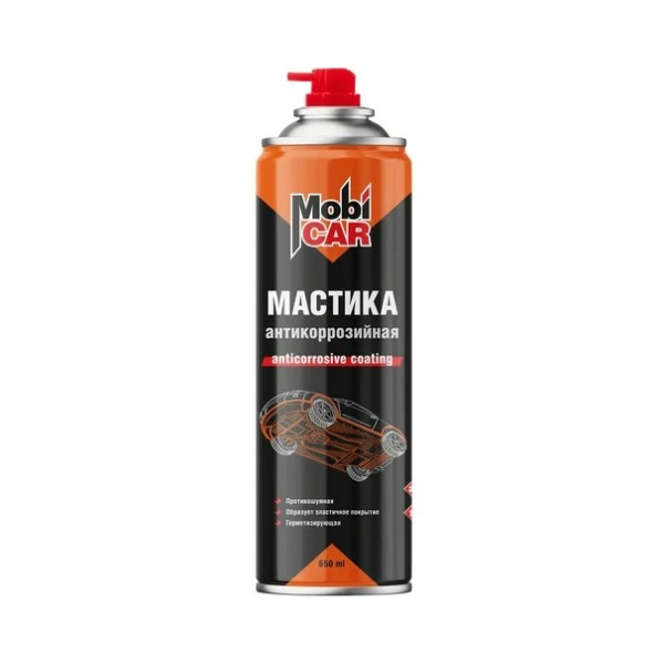 Мастика антикоррозийная 650мл Mobicar