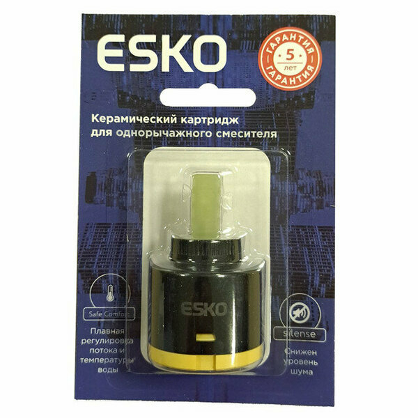 Картридж для смесителя 40мм CRT 40 LOW ESKO