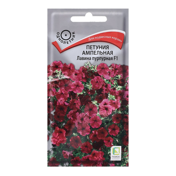 Петуния Лавина пурпурная 10шт ПОИСК