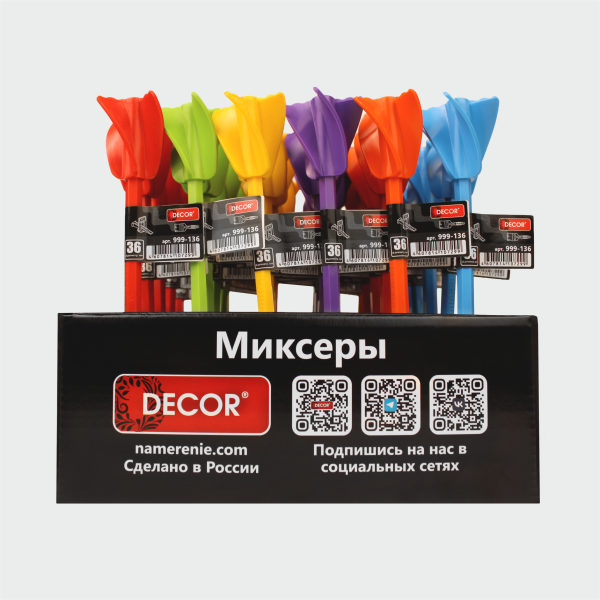 Миксер 36*165мм для красок и сухих смесей шестигранник Decor