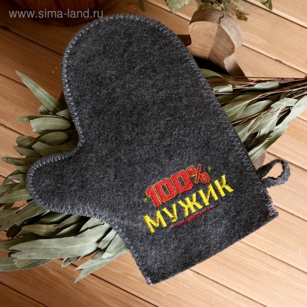 Рукавица для бани и сауны 100% мужик БАННАЯ ЗАБАВА