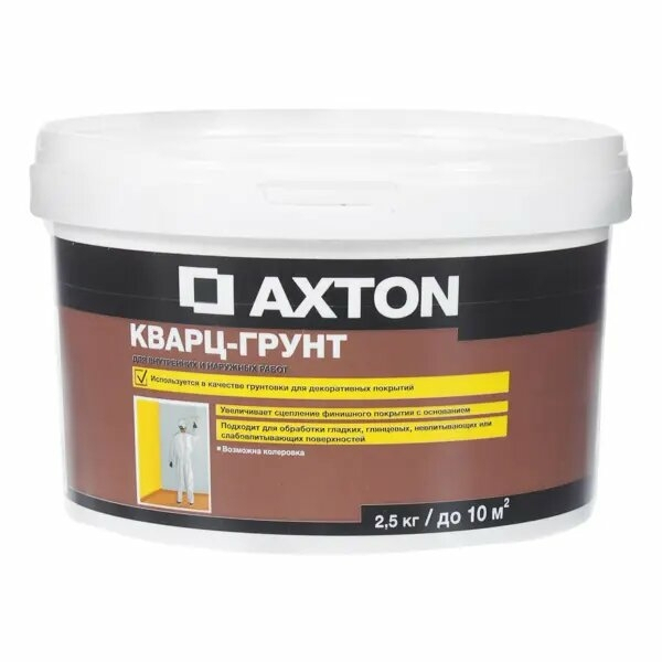 Кварц-грунт 2,5кг Axton