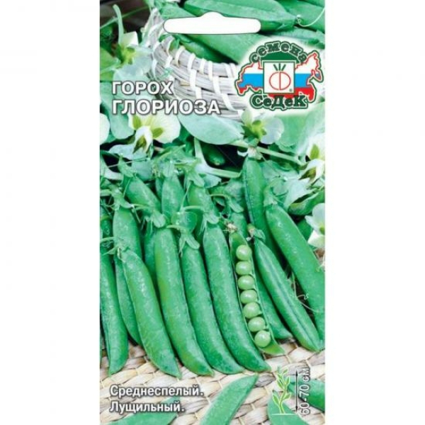 Горох Глориоза 8г скороспелый холодостойкий ЦП Евро СеДеК