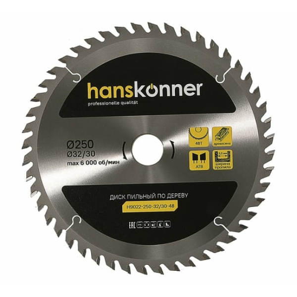 Диск пильный по дереву 250*32/30мм 48 зубьев Hanskonner
