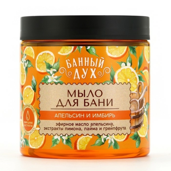 Мыло для бани и сауны Апельсин-имбирь 450гр БАННЫЙ ДУХ