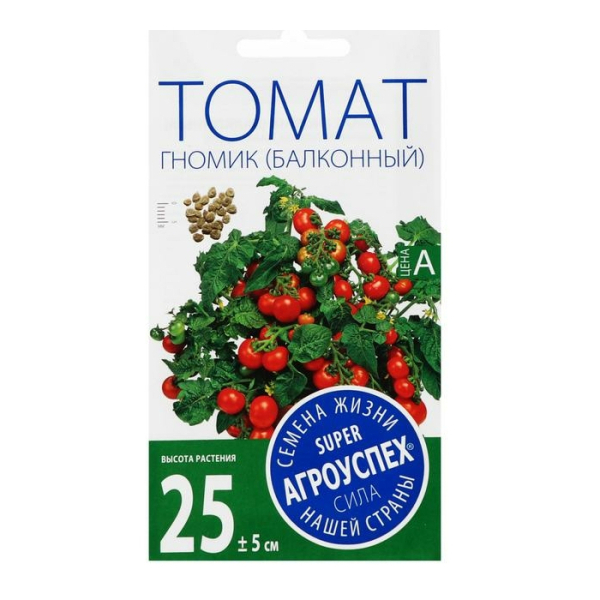 Томат Гномик 0,05гр Агроуспех