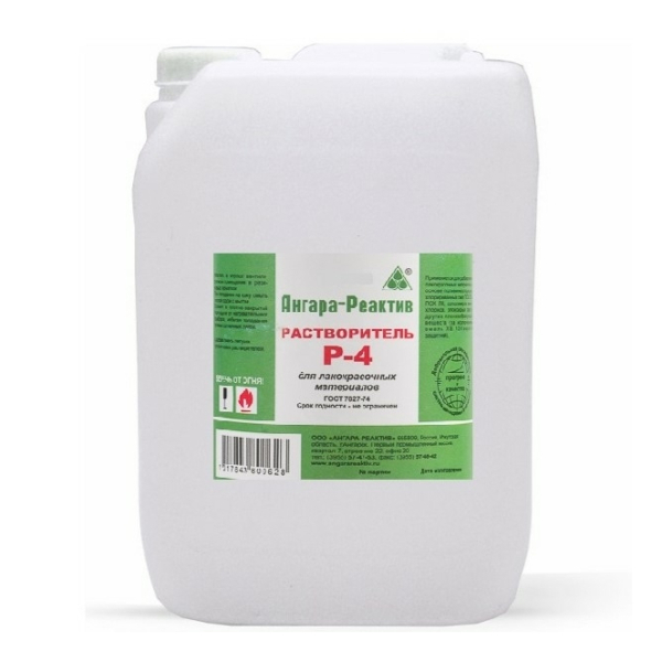 Растворитель Р-4 20л Ангара Реактив