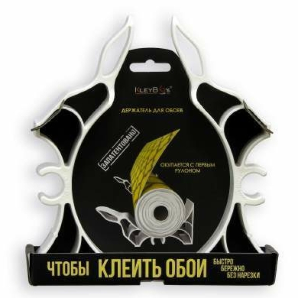 Держатель для поклейки обоев без нарезки на полу