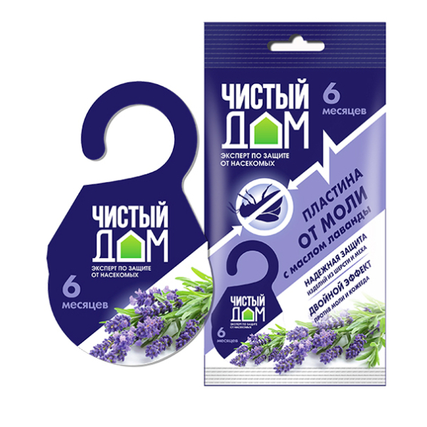 Антимоль пластина от моли подвесная с маслом лаванды арт.02-627 ЧИСТЫЙ ДОМ