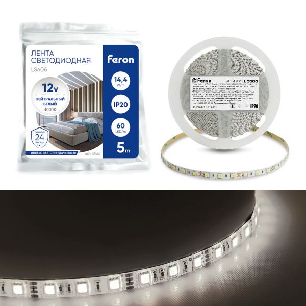 Лента св/д SMD5050 60LED/м 14,4Вт/м 12В IP20 4000К (5 метров) LS606 Feron