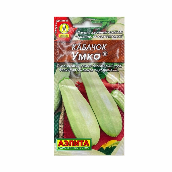 Кабачок Умка ранний 2гр Аэлита