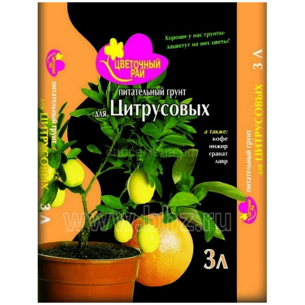 Грунт для цитрусовых 3л БХЗ