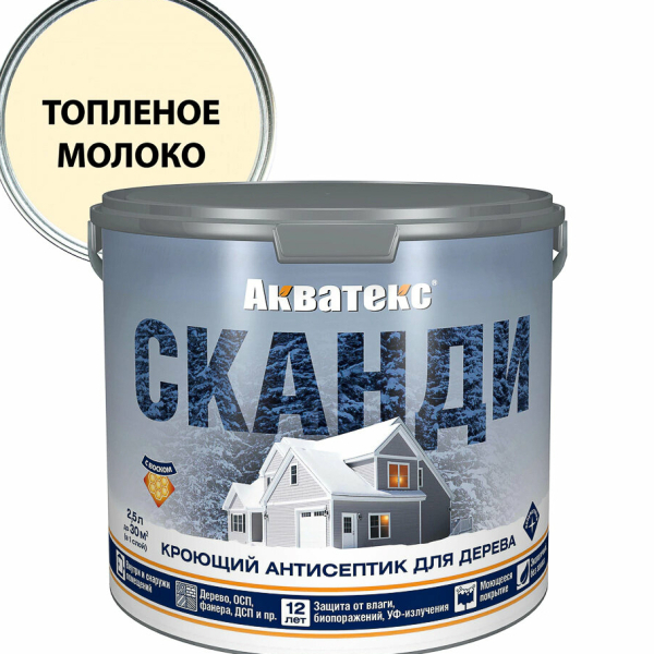 Антисептик кроющий 2,5л топленое молоко Акватекс Сканди