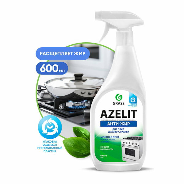 Чистящее средство для кухни GRASS Azelit АНТИ-ЖИР  концетрат 200мл