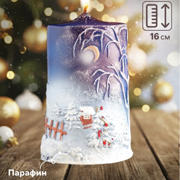 Свеча новогодняя 16*10см