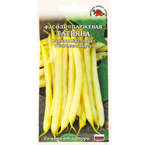 Фасоль спаржевая Татьяна раннеспелая 5гр Золотая Сотка Алтая