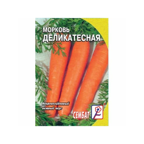 Морковь Деликатесная 2гр Сембат