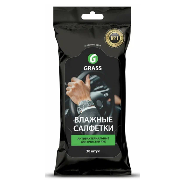 Салфетки влажные для очистки рук антибактериальные Grass