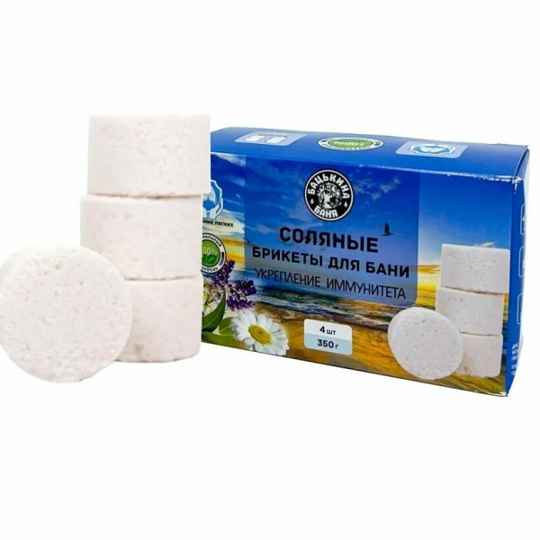 Соляные брикеты для бани Укрепление иммунитета 350гр