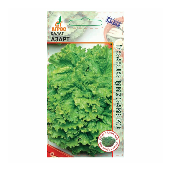 Салат листовой Азарт среднеспелый 0,3гр Агросс