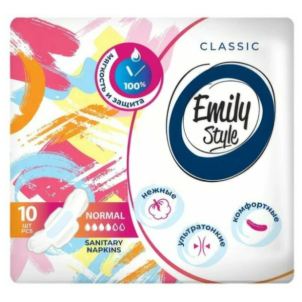 Прокладки Ультратонкие NORMAL 10шт Emily Style